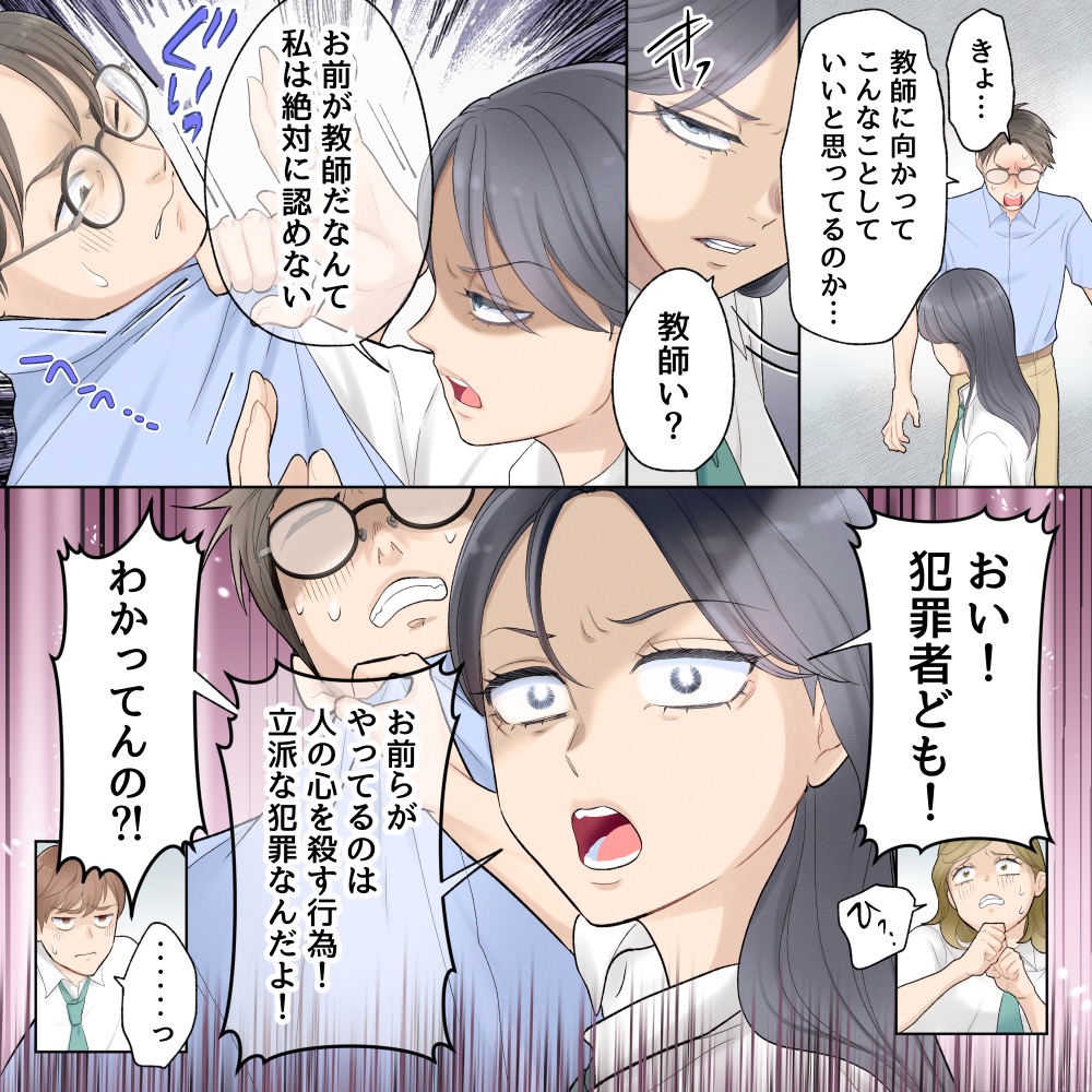 ト