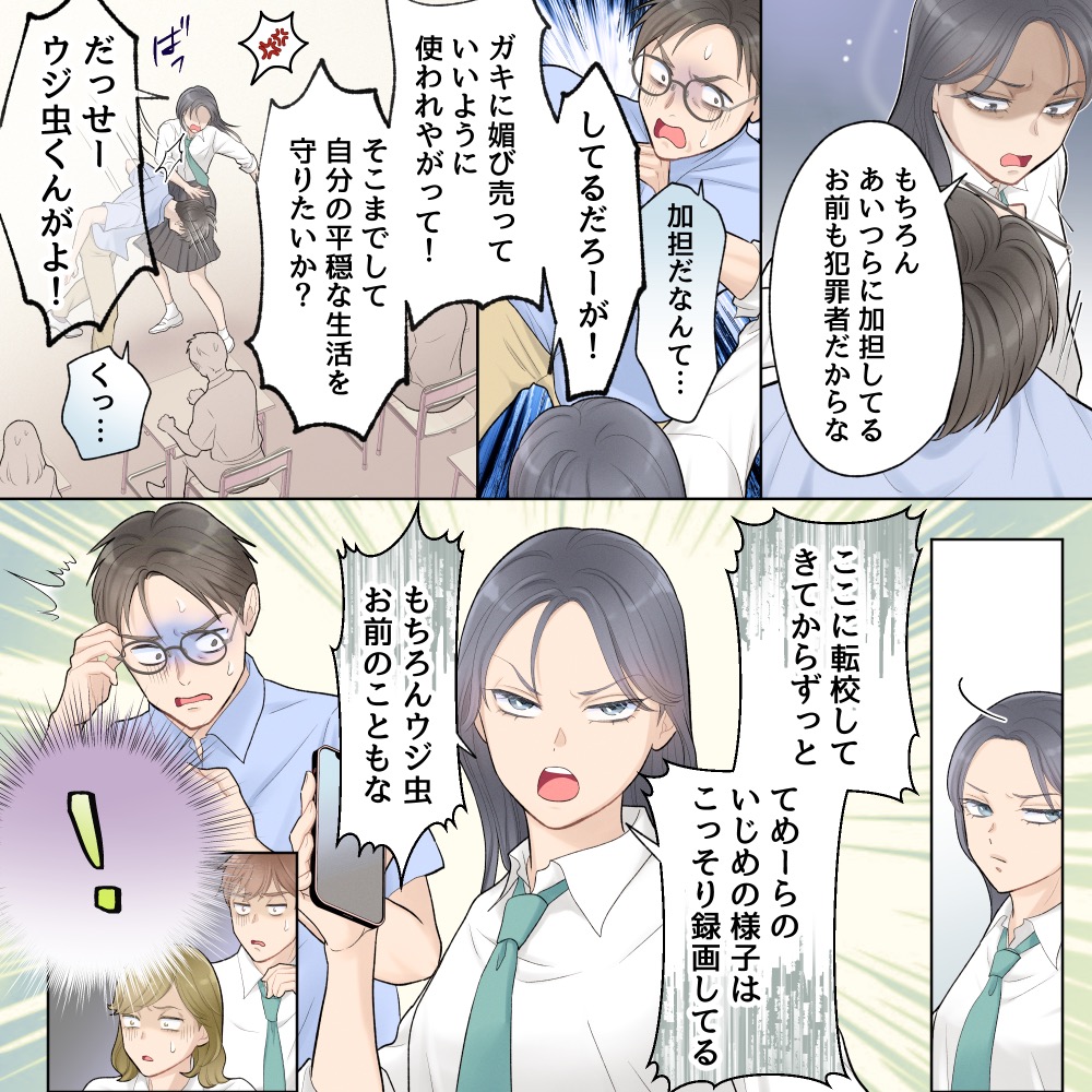 ト