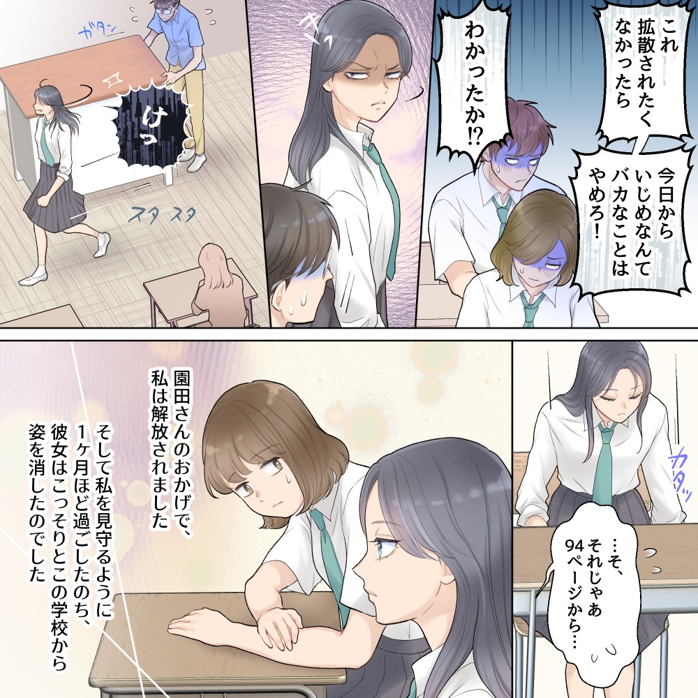 ト