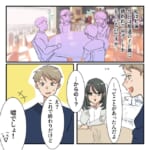 【いじり倒す女】友達カップルとダブルデートしてみたら、友達が私の彼氏を執拗にイジりはじめ…