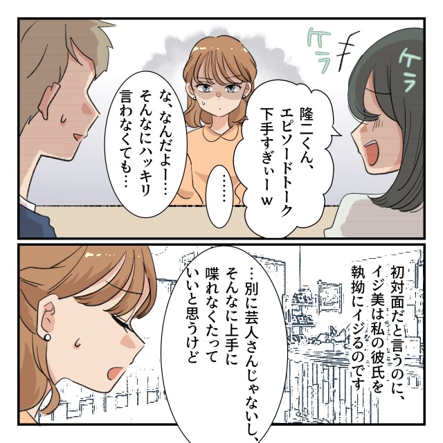 ト