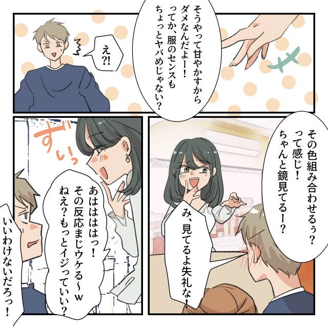 ト