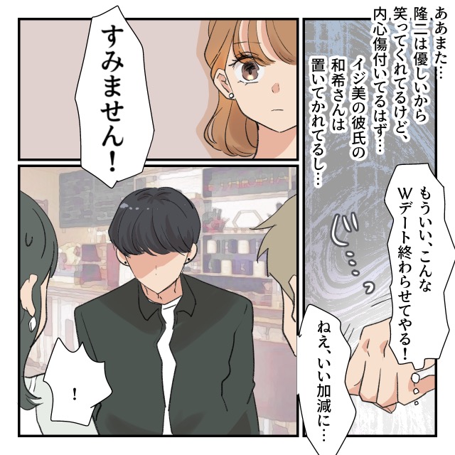ト