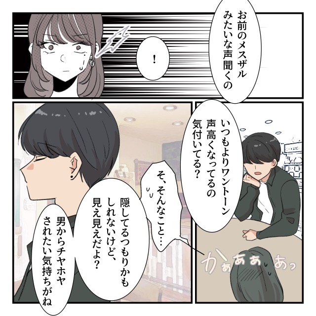 ト