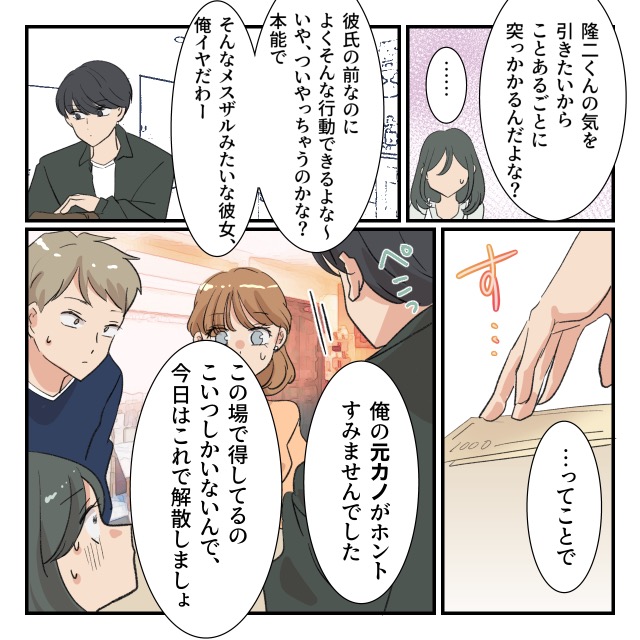 ト