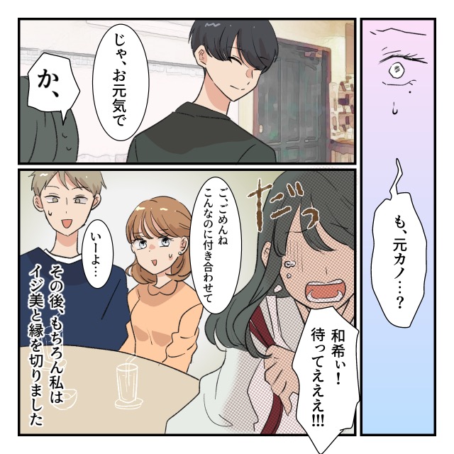 ト