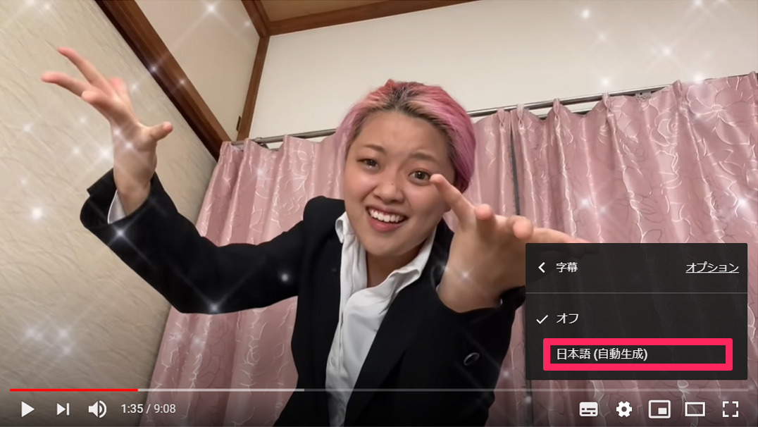 Youtube 知ってる 字幕の作成 編集 ダウンロード方法 Apptopi