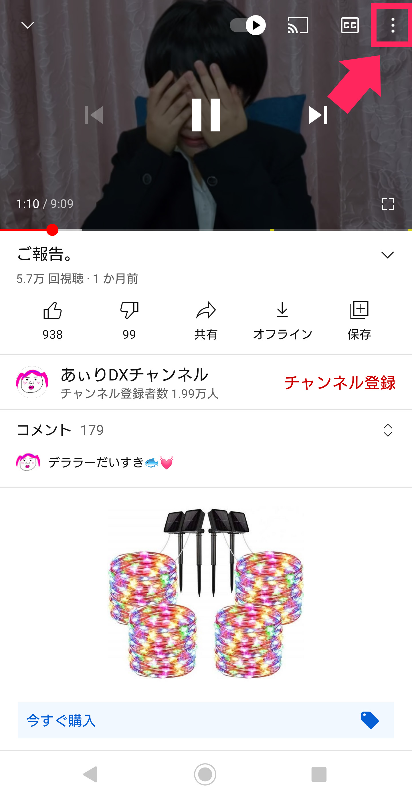 Youtube 知ってる 字幕の作成 編集 ダウンロード方法 Apptopi