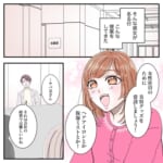 【情緒ヤバ美】職場で自分の意見が通らないと泣き喚く女…アンタ、ほんとに社会人！？