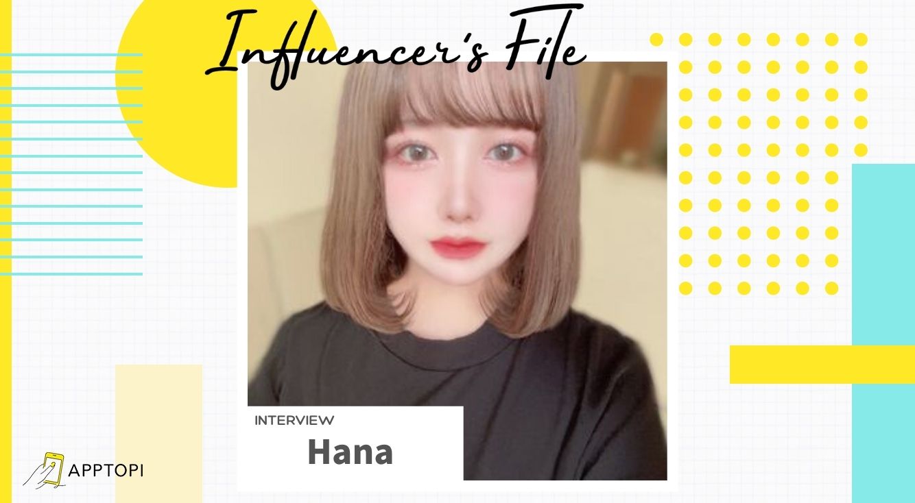 美容系インフルエンサー・Hanaさんにインタビュー！発信への想いや転換期、自身のブランドや垢抜けのコツなど色々話してくれました♡