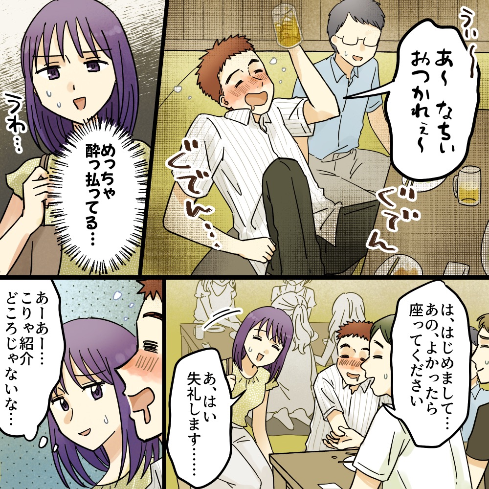 ト
