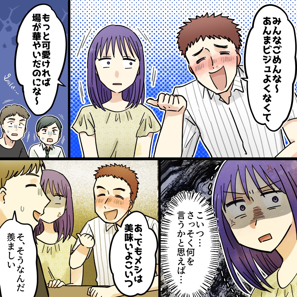 ト