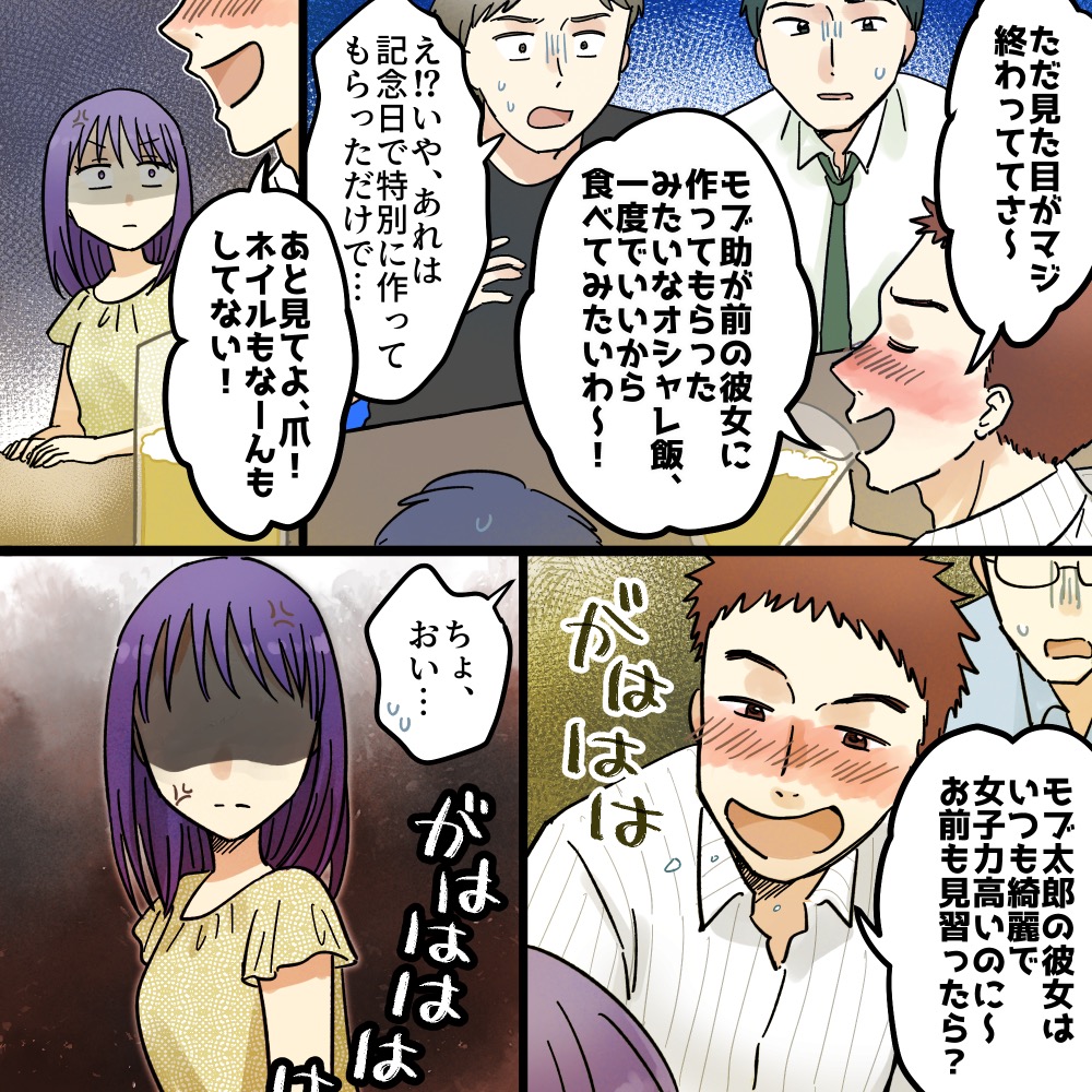 ト