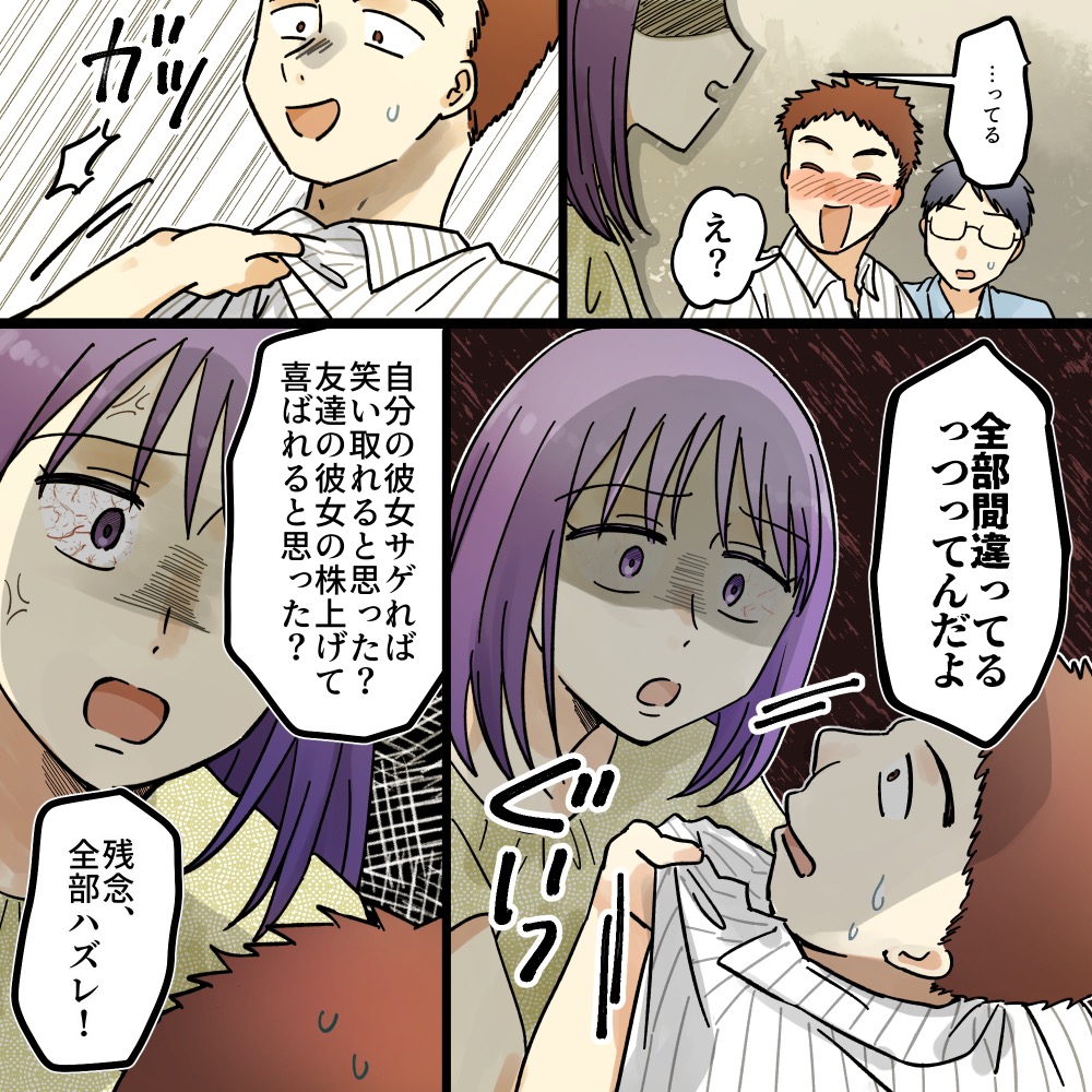 ト