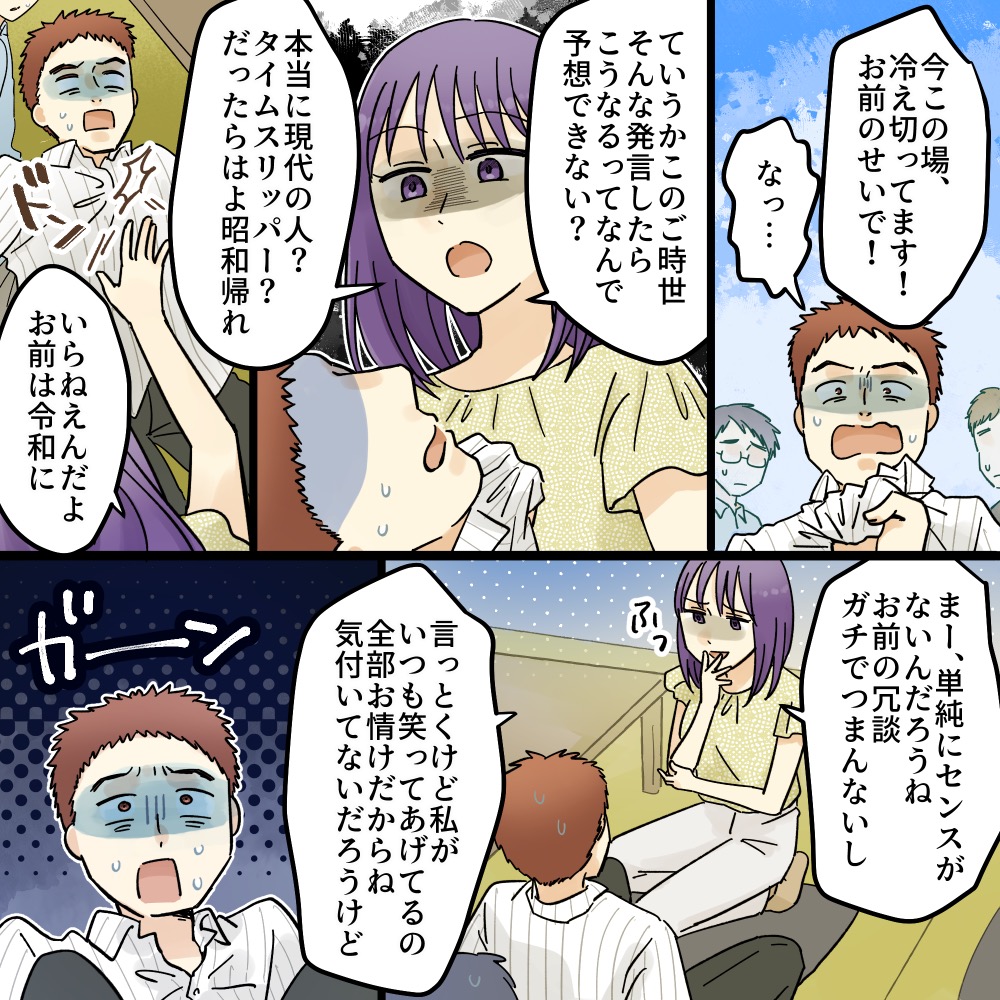 ト