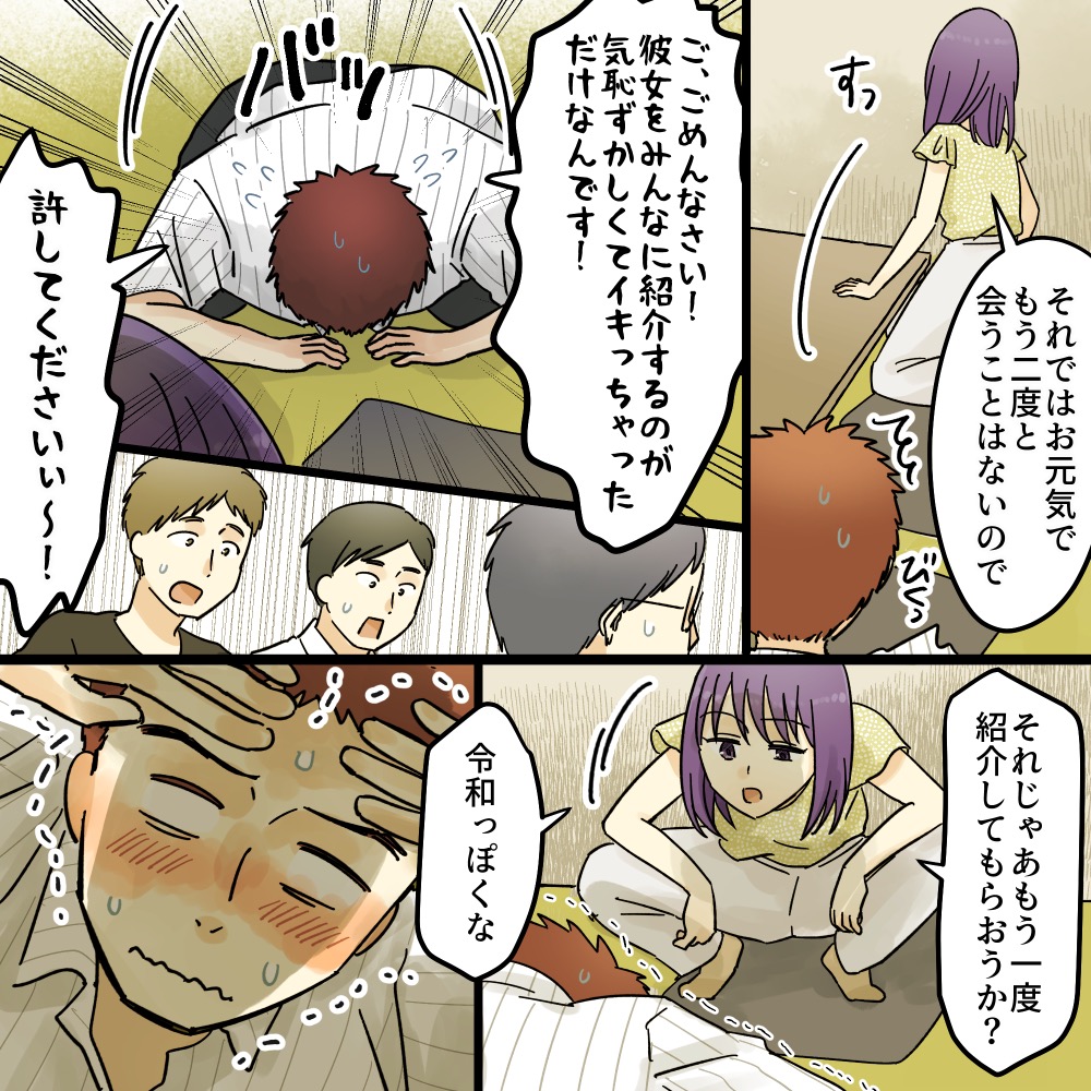 ト