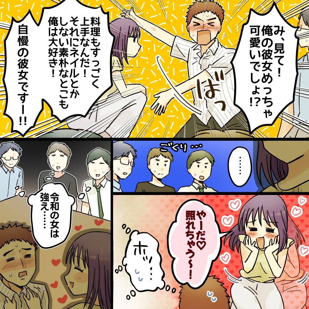 ト