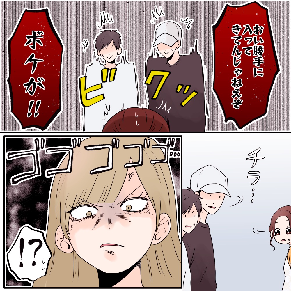 ト