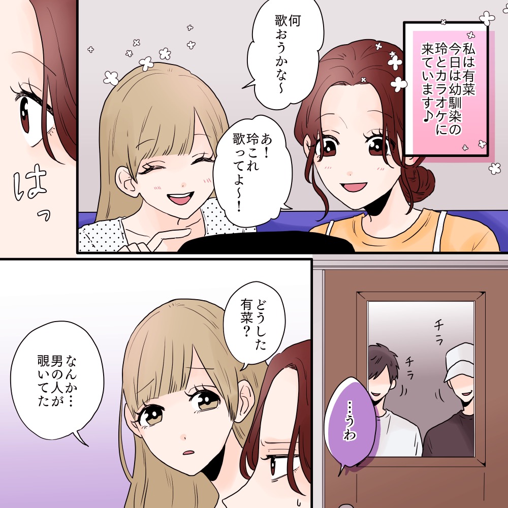 ト