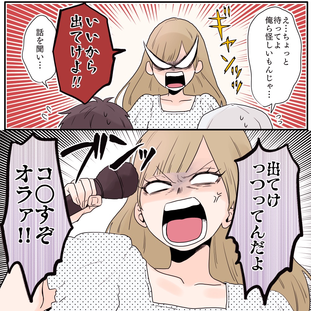 ト