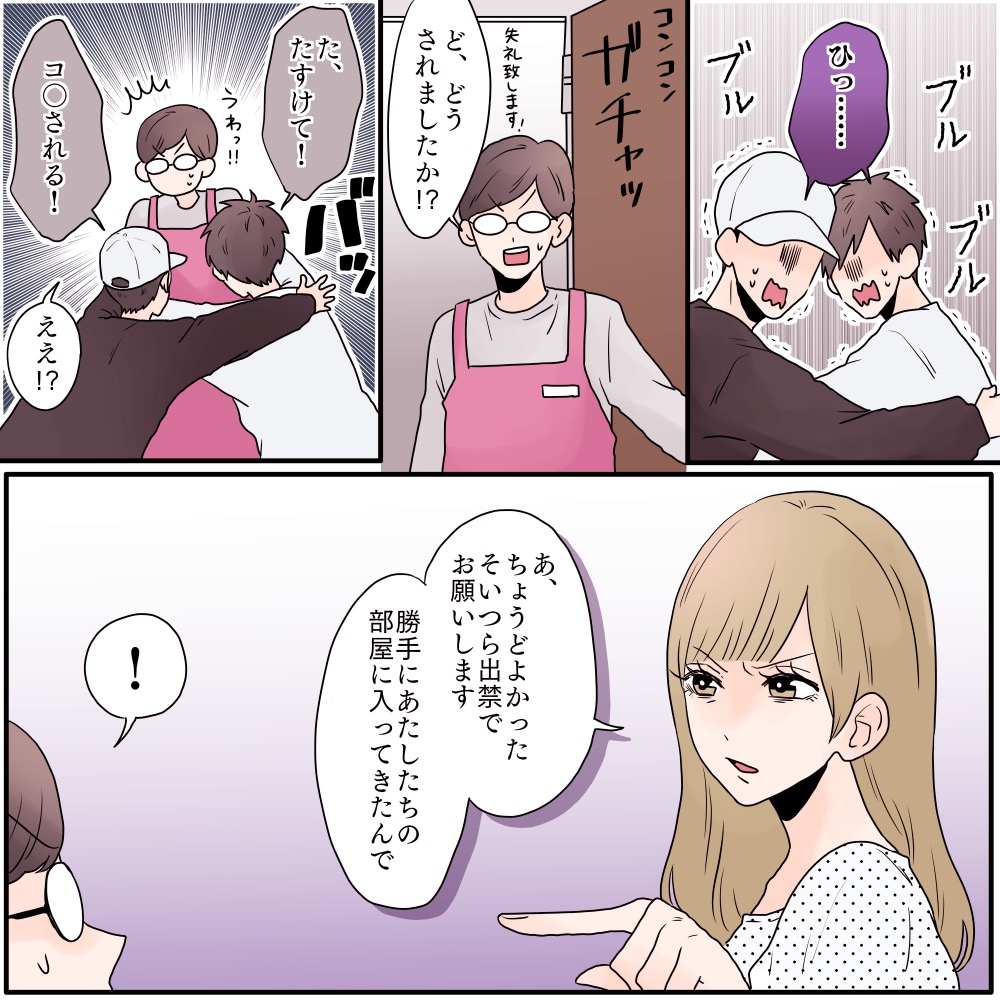 ト