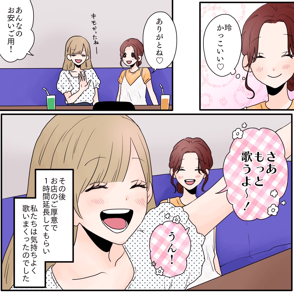 ト