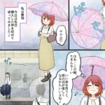 【盗まれた傘】買ったばかりの素敵な傘をさして出勤♪ だけど帰りに傘立てを覗くと、その傘は消えていて…！