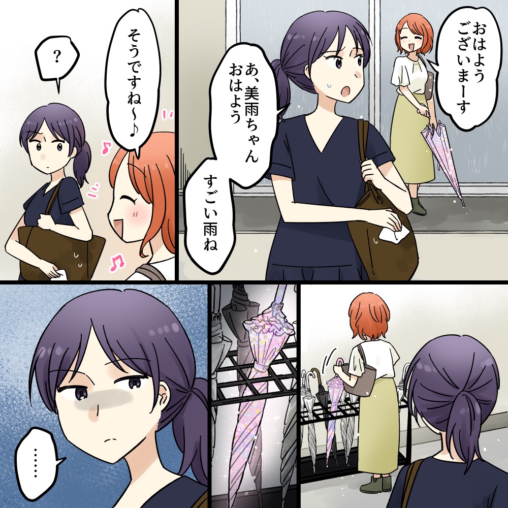 ト