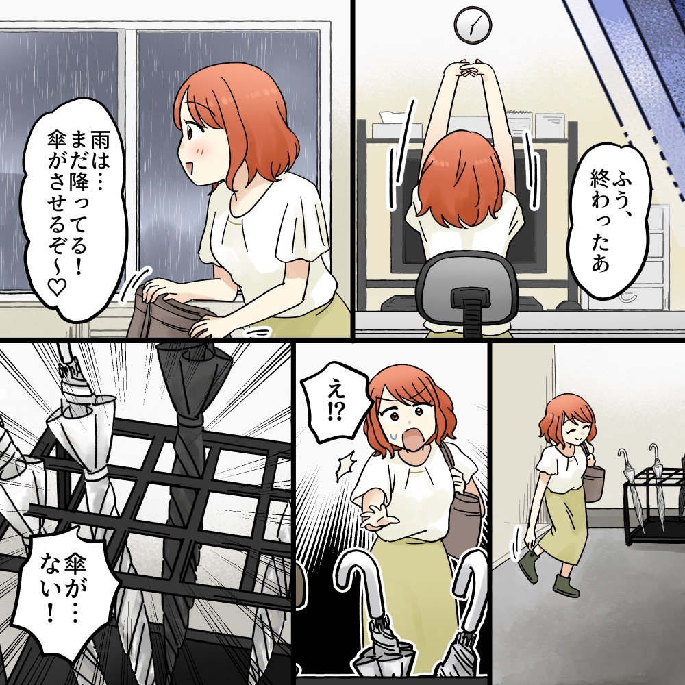 ト