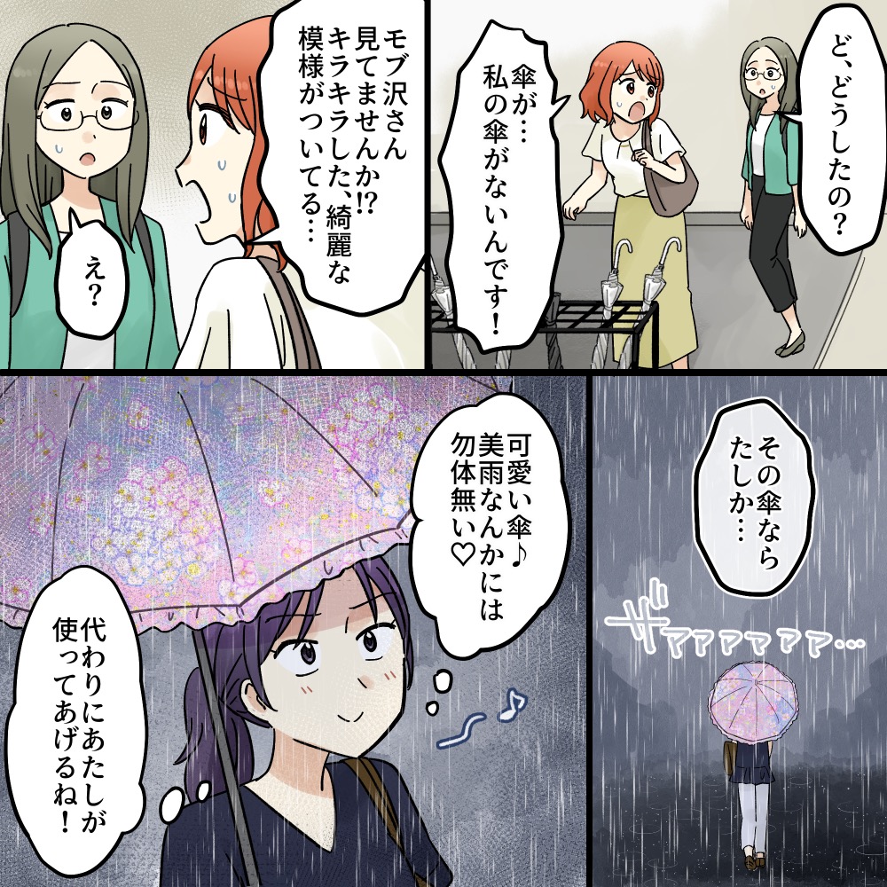 ト