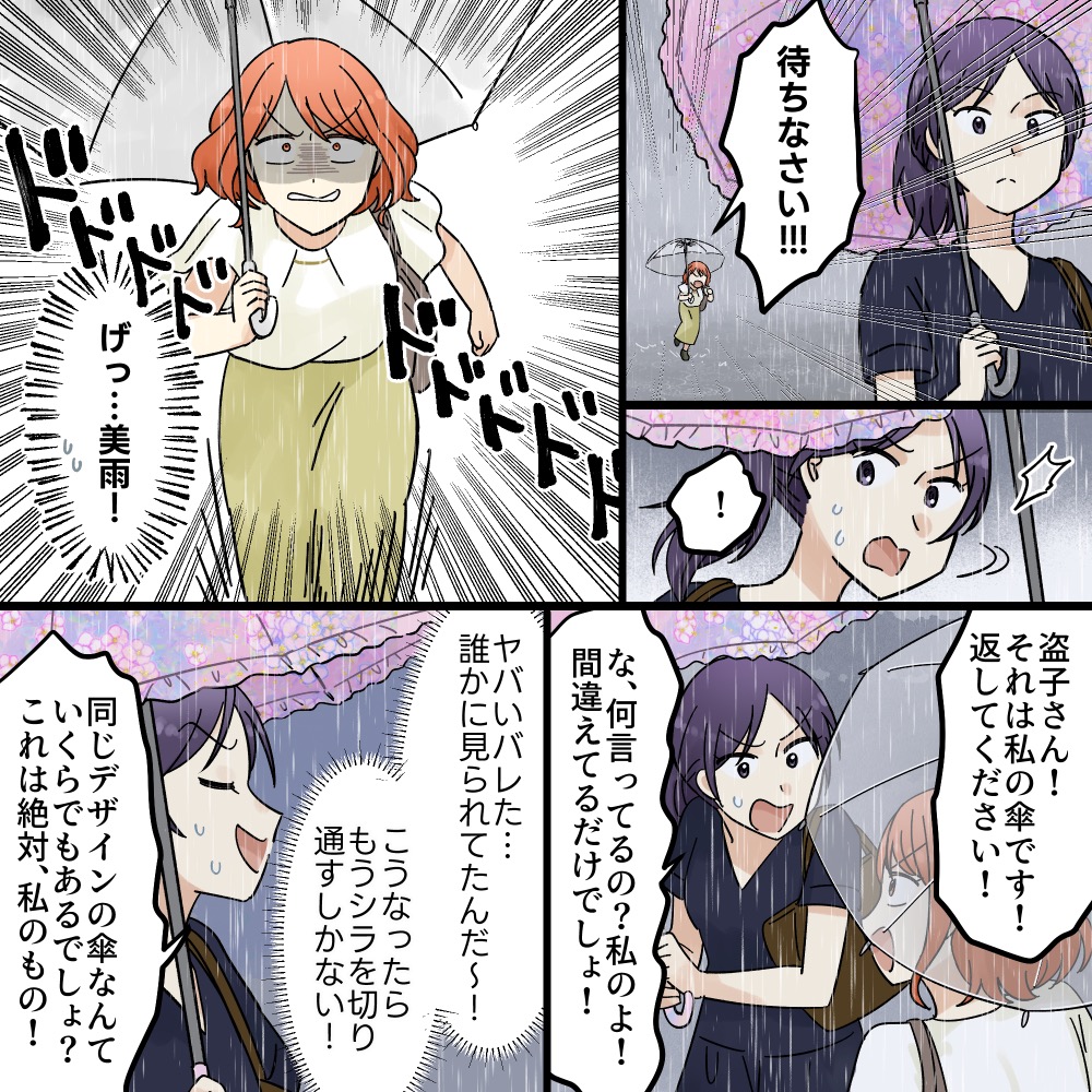 ト