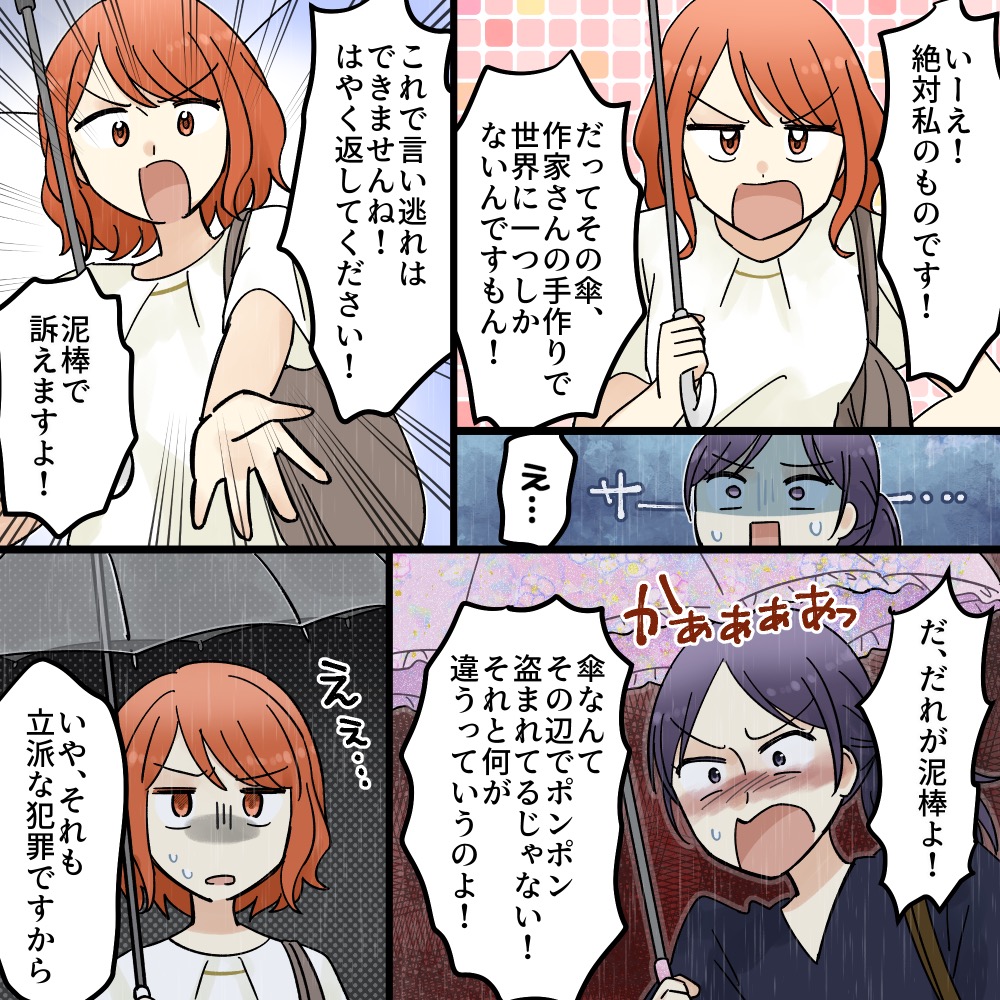 ト
