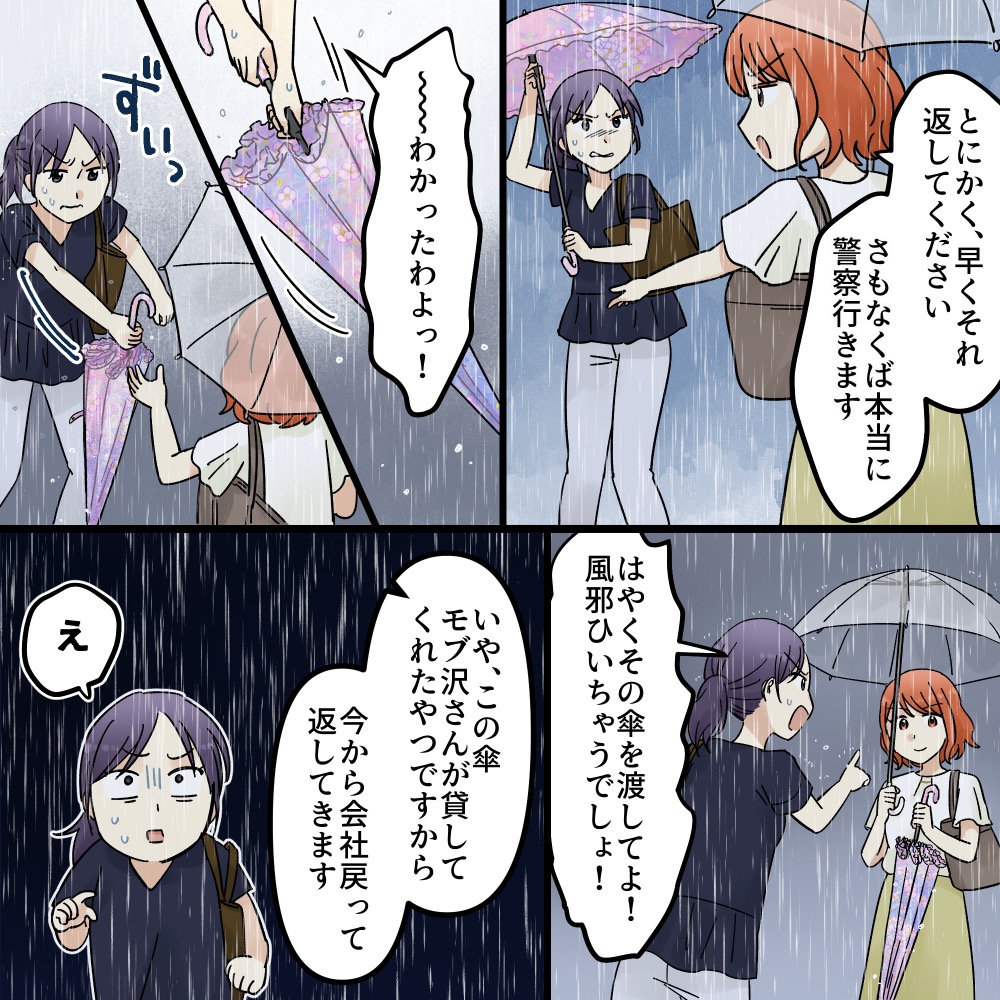 ト