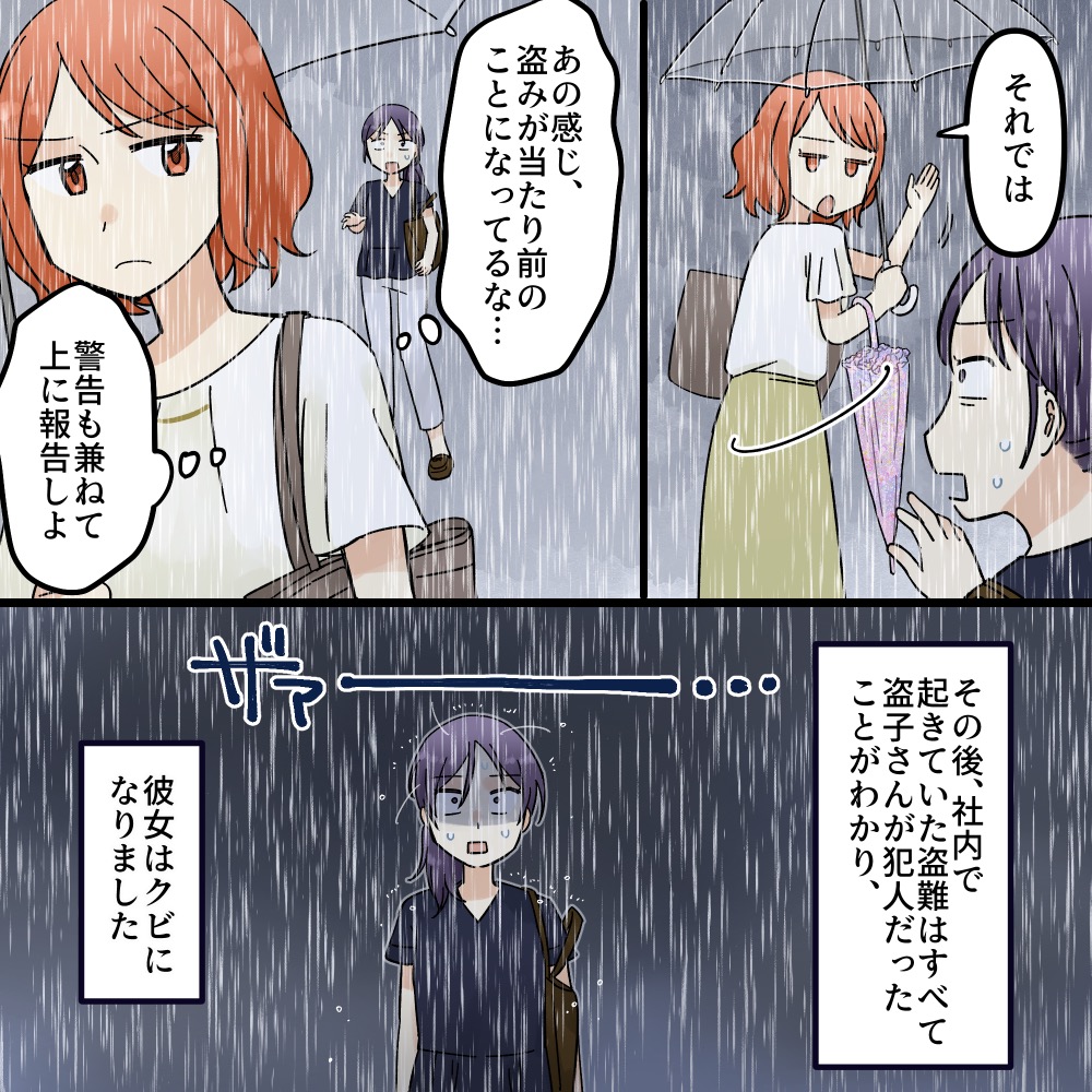 ト