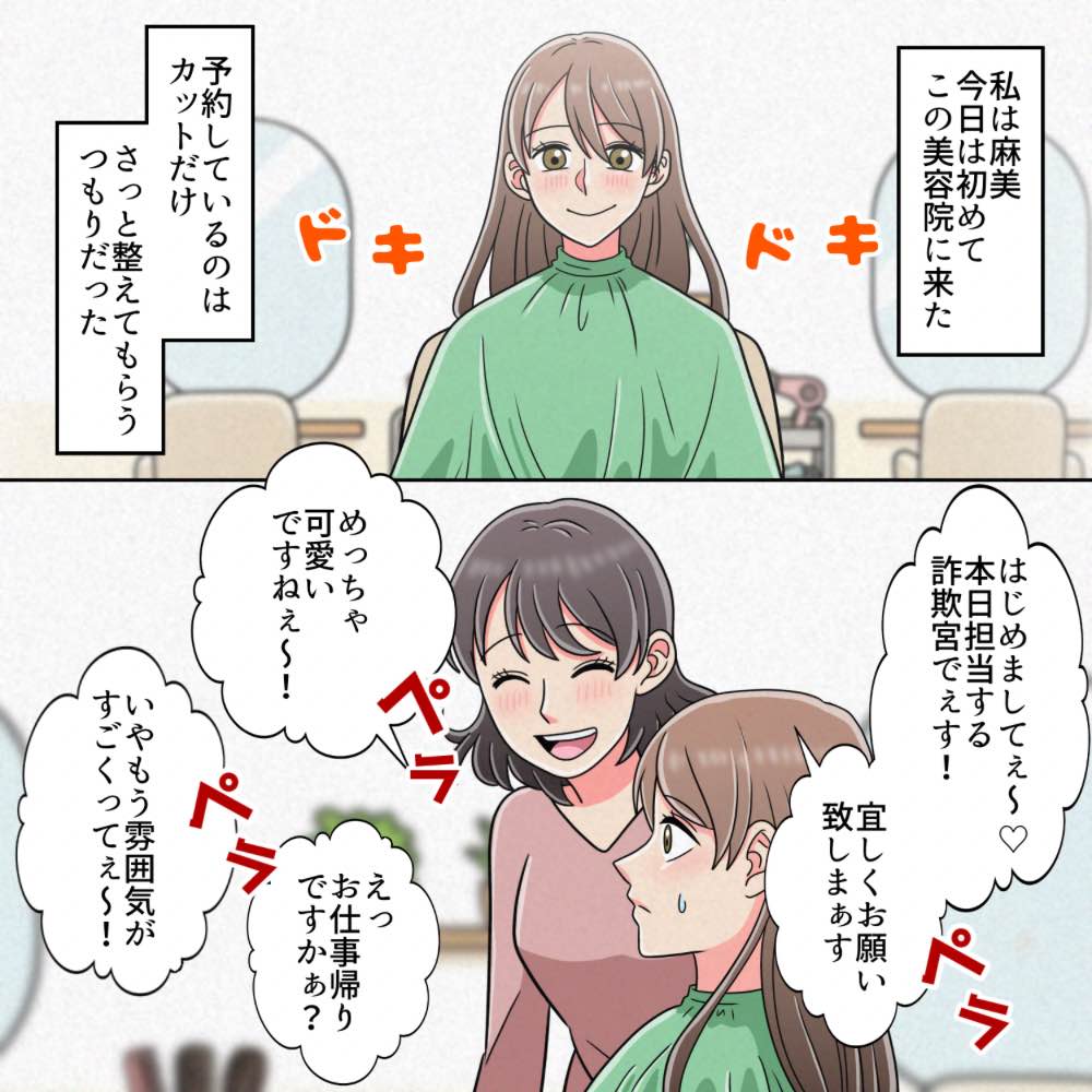 ト