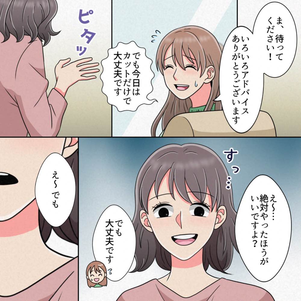 ト