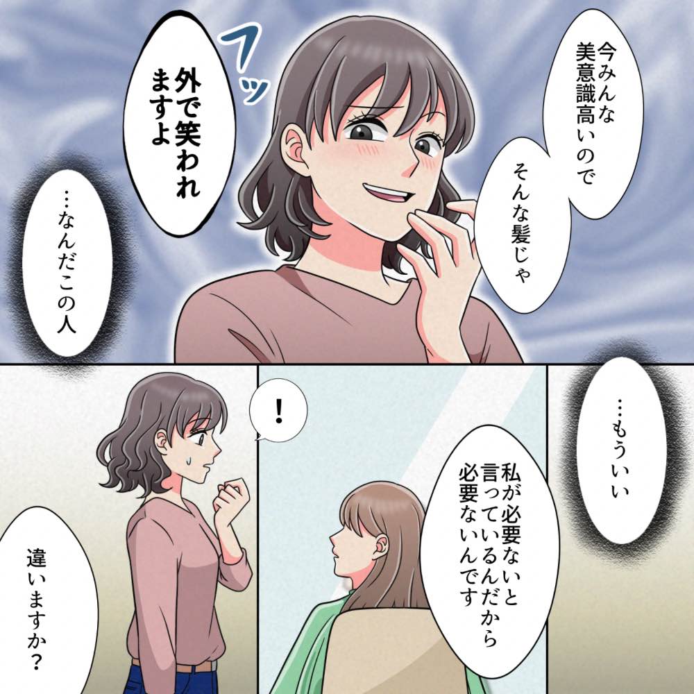 ト