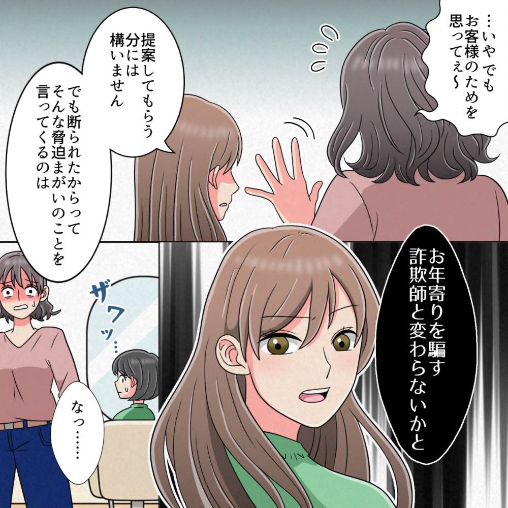 ト