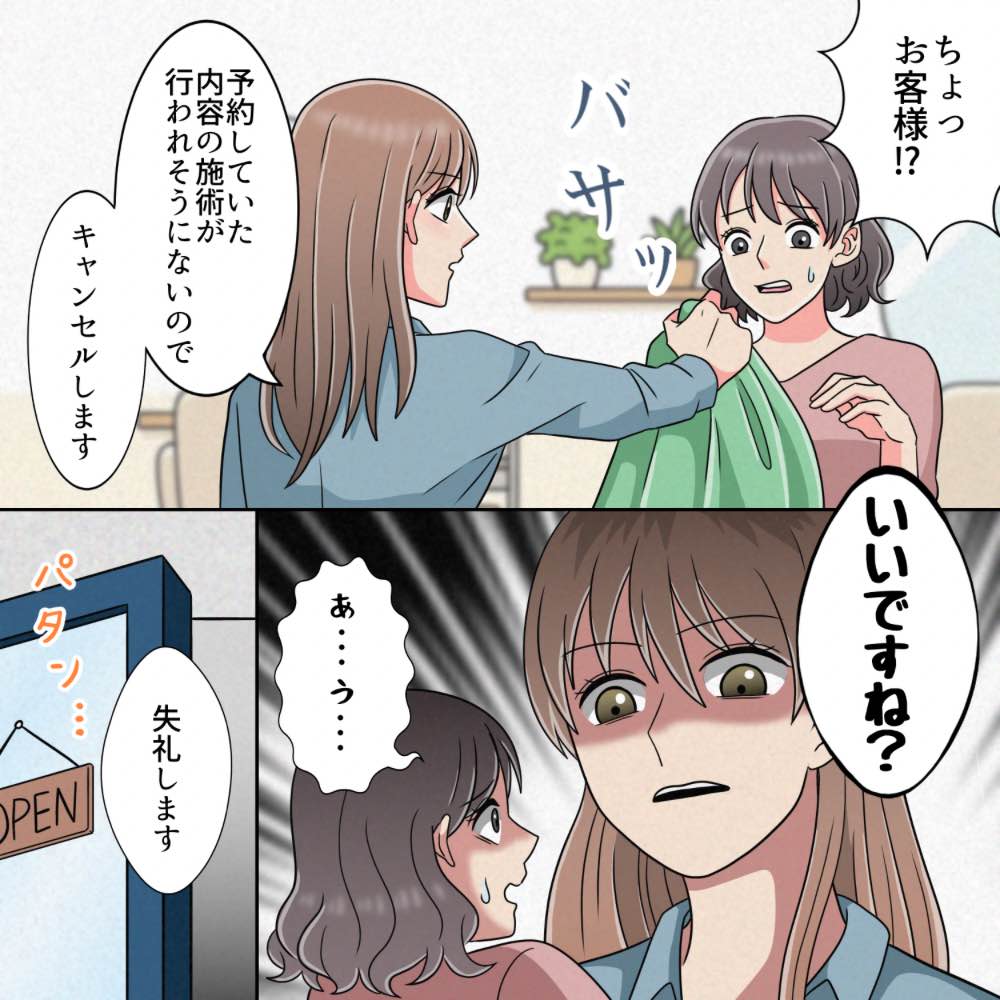 ト