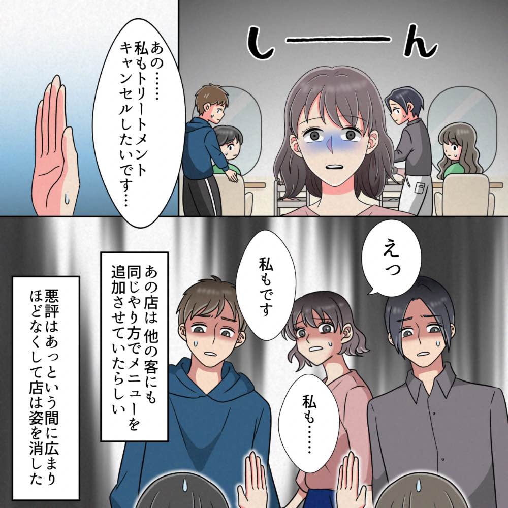 ト