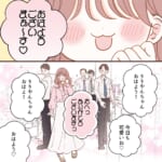 可愛いだけで、いいでしょ？～甘ったれりりやんが地獄に落ちるまで～【#1】