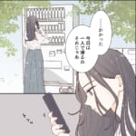 可愛いだけで、いいでしょ？～甘ったれりりやんが地獄に落ちるまで～【#10】