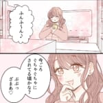可愛いだけで、いいでしょ？～甘ったれりりやんが地獄に落ちるまで～【#11】