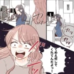 可愛いだけで、いいでしょ？～甘ったれりりやんが地獄に落ちるまで～【#13】