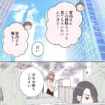 可愛いだけで、いいでしょ？～甘ったれりりやんが地獄に落ちるまで～【#7】