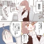 可愛いだけで、いいでしょ？～甘ったれりりやんが地獄に落ちるまで～【#9】