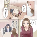 【既婚の婚約者】顔合わせまでした婚約者が「既婚者」だった！？こうなったら徹底的に追い詰めてやる！