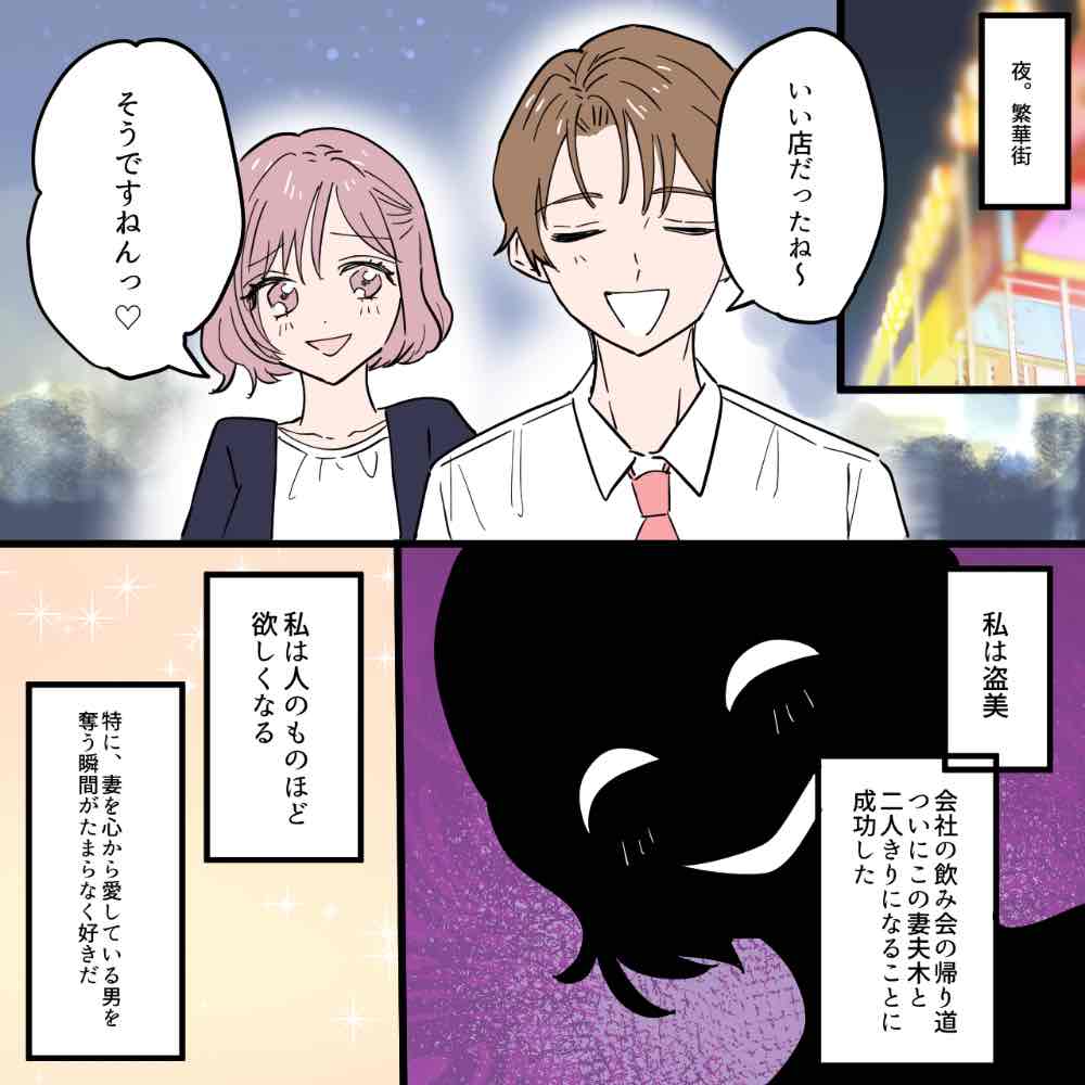ト