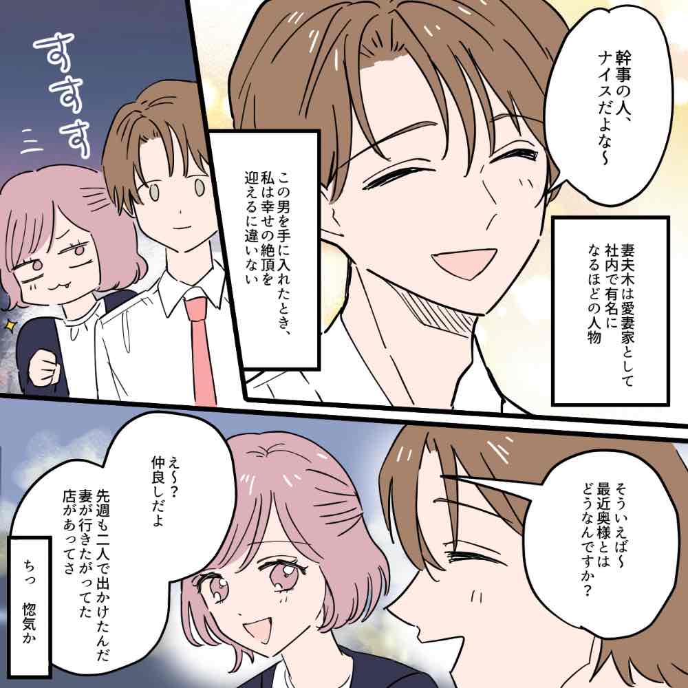 ト