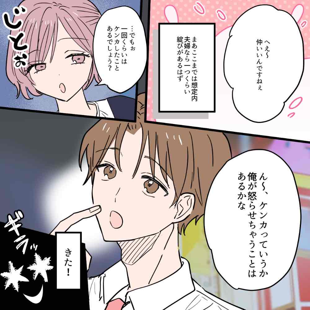 ト